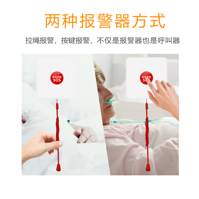NB-IoT緊急求救按鈕 老人一鍵報警SOS求助手動報警 智慧養(yǎng)老網關